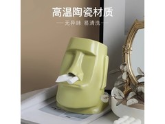 木易创意陶瓷纸巾盒，62元带回家！