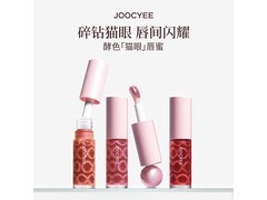 酵色07号碎钻唇釉，京东到手仅19.1元