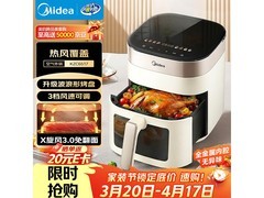 美的6L可视空气炸锅206元