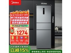 美的238L风冷冰箱，到手低至1131元