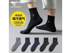 七匹狼精梳棉混色袜5双装