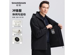 杉杉男士可拆卸连帽夹克125元