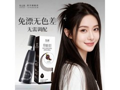 京东韩金靓染发剂，领券到手仅19.9元