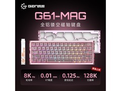 HELLO GANSS电竞键盘直降100元！