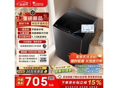 小天鹅8kg波轮洗衣机京东低至615元