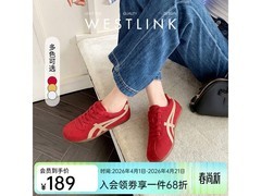 西遇女士休闲鞋京东特惠，低至79.5元