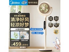 美的空气循环扇到手383元