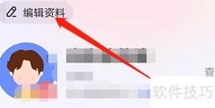 安卓佳对学历设置方法