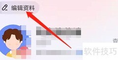 安卓佳对标签保存方法