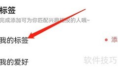 安卓佳对标签保存方法