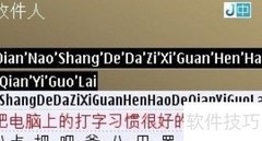 诺基亚手机QQ无法打字怎么办