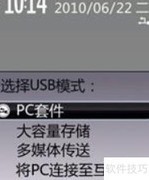 诺基亚手机QQ无法打字怎么办