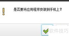 诺基亚手机QQ无法打字怎么办