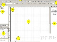 FastReport报表设计器入门