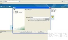 iReport报表汇总统计