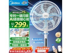 美的SDJ35MBH落地扇264元