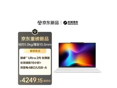 机械革命无界14 2026，低至4185元