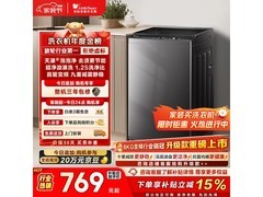 小天鹅8kg变频波轮洗衣机低至738元