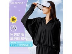 素湃全波段防晒衣5折，夏日清凉必备