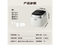 松下SR-HN151电饭煲直降413元