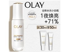 OLAY水感透白精华露4代买赠低至214元