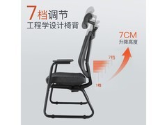 家维依弓形椅直降500元