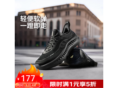 李宁SOFT COOL男鞋京东5折仅177元