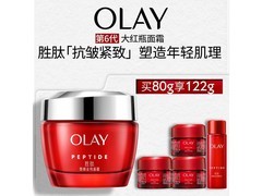 OLAY金纯面霜80g到手122g