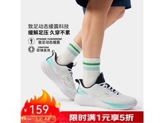 李宁SOFT GO MAX男鞋159元