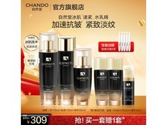 自然堂多维抗皱套装264元