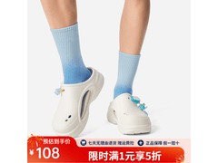 李宁SOFT拖鞋108元抢