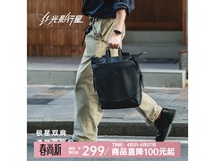光影行星极星双肩包立减130元到手269