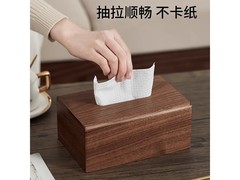 木易黑胡桃木纸巾盒，京东到手83.02元