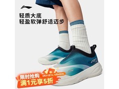 李宁SOFT GO 2男鞋春季款5折仅109元