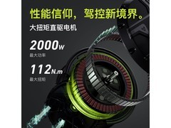 小牛电动N Play京东促销，直降100元！