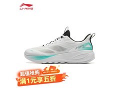 李宁SOFT GO 2 V4男鞋直降半价