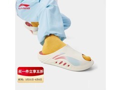 李宁SOFT SLIPPER拖鞋71元