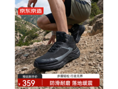 京东京造LH500男士徒步鞋低至165元