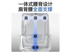 黑零H1 Pro人体工学椅221元