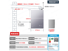 京东促销！美的零循环恒温热水器9折
