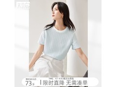 DUIBAI女士短袖T恤63.9元