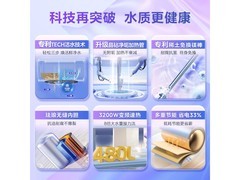 美的60升活水电热水器，到手仅1516元