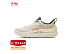 李宁SOFT COOL 2男鞋直降175