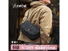光影行星星迹2斜挎包直降130