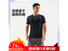 李宁ATSV389男T恤直降半价