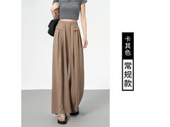 京东QITA女士春夏冰丝阔腿裤低至39.8元