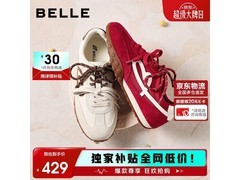 百丽燕麦白德训女鞋，京东399元带回家