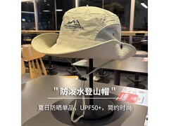 领券满减！26元渔夫帽到手仅15.9元