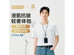 京东京造故宫联名男士T恤5折仅59.5元