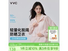 VVC成毅同款女款防晒衣，低至89元赠周边
